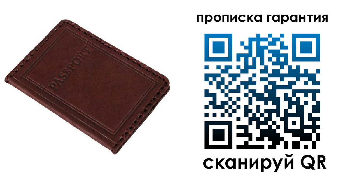 прописка для кредита в Вышнем Волочке